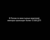 Вред алкоголя фото