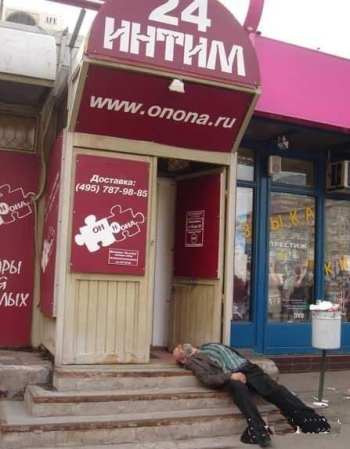 фото пьяных, бухой народ