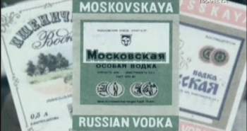 vodka labels - Prohibition
