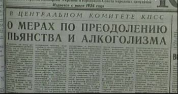 newspaper about the fight against alcoholism - prohibition