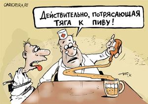 признаки алкоголизма. первые признаки алкоголизма
