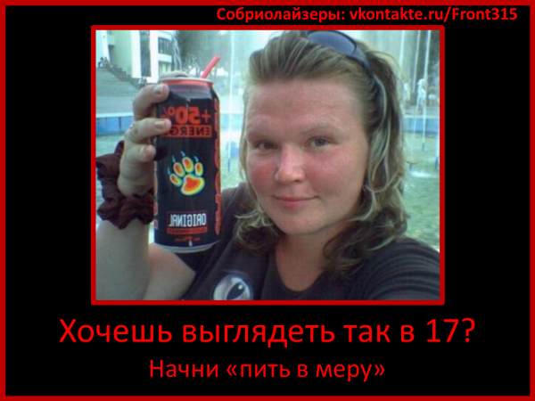 Alcohol Pictures