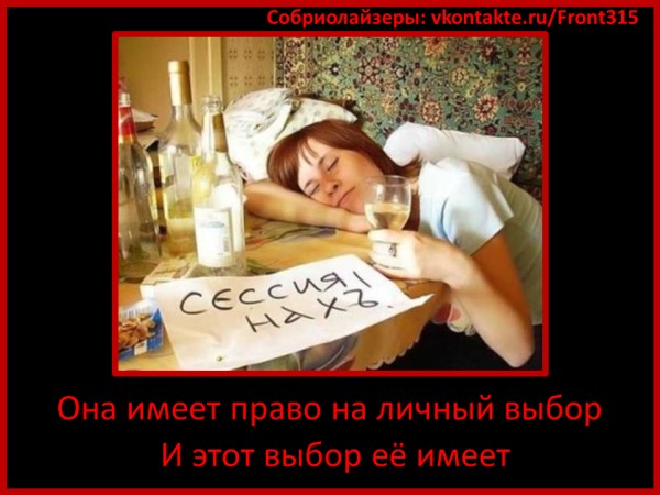 PICTURES ALCOHOL