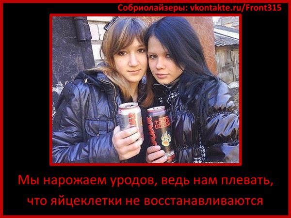 DEMOTIVATORS ABOUT ALCOHOL