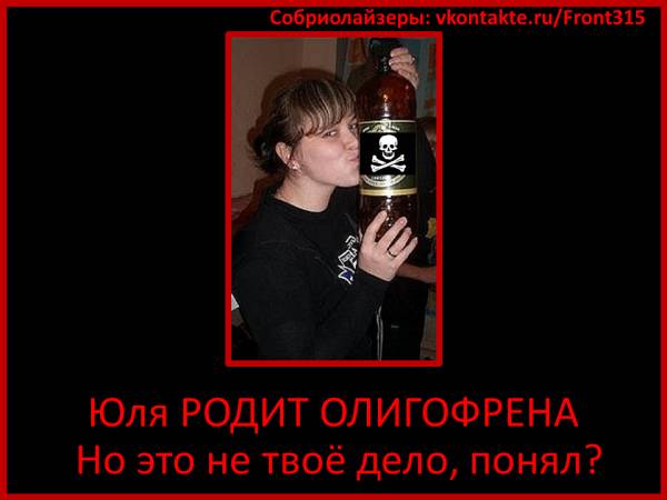 Pictures alcohol