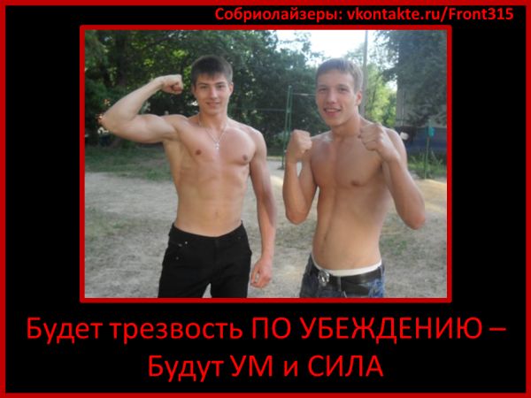 pictures against alcohol