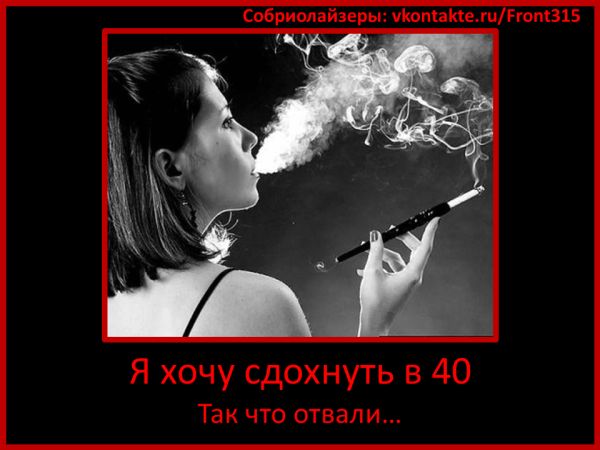 smoking and alcohol pictures