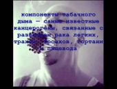 Фото о вреде курения