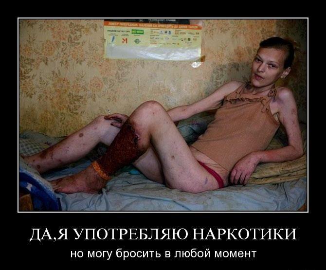 наркотик крокодил последствия фото