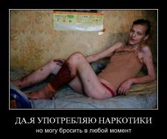 Treatment of drug addiction
